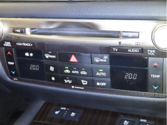 GS GS450h バージョンL Bluetooth対応ナビ バックガイドモニター シート&ハンドルヒーター ナビ連動ETC LEDヘッドライト 18インチ純正アルミホイール ブラインドスポットモニター 取扱説明書 保証書 整備記録簿(24枚目)