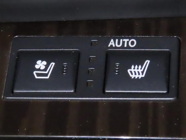 GS GS450h バージョンL Bluetooth対応ナビ バックガイドモニター シート&ハンドルヒーター ナビ連動ETC LEDヘッドライト 18インチ純正アルミホイール ブラインドスポットモニター 取扱説明書 保証書 整備記録簿(25枚目)