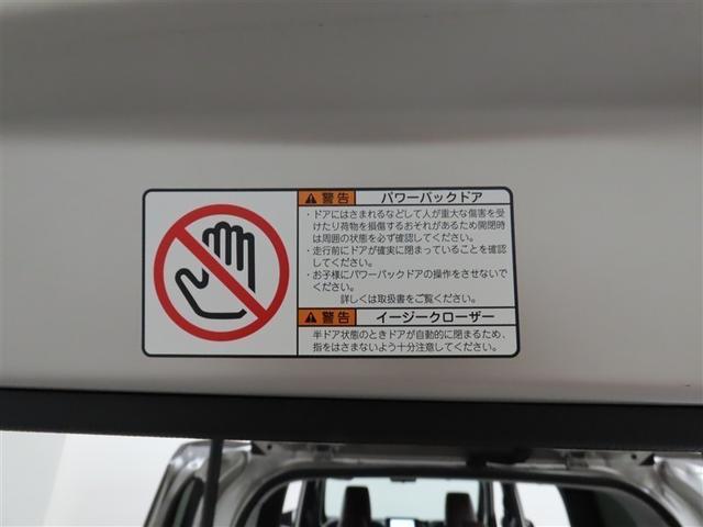 ノア Z 前席・2列目シートヒーター ステアリングヒーター ディスプレイオーディオ ナビ連動ETC2.0 USB入力端子 ユニバーサルステップ パワーバックドア デジタルインナーミラー リヤオートエアコン(27枚目)