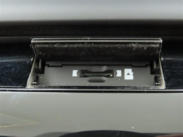 クラウンハイブリッド S Cパッケージ Bluetooth対応SDナビ パノラミックビュー(全周囲)モニター 衝突回避軽減ブレーキ CD&DVD&ブルーレイ再生 フルセグTV ナビ連動式2.0ETC 取扱説明書 保証書 整備記録簿(22枚目)