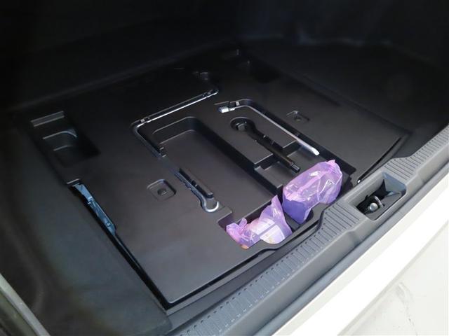 クラウンハイブリッド S Cパッケージ Bluetooth対応SDナビ パノラミックビュー(全周囲)モニター 衝突回避軽減ブレーキ CD&DVD&ブルーレイ再生 フルセグTV ナビ連動式2.0ETC 取扱説明書 保証書 整備記録簿(32枚目)