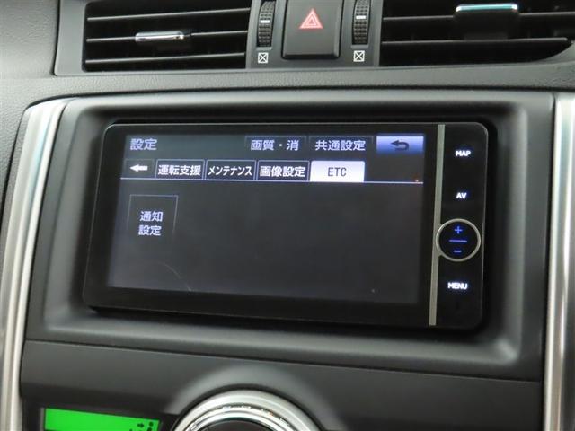 マークＸ ２５０Ｇ　トヨタ純正７インチＨＤＤナビ　バックガイドモニター　ナビ連動ＥＴＣ　ＣＤ／ＤＶＤ再生　ステアリングスイッチ　ＨＩＤヘッドランプ　フォグランプ　応急用タイヤ　オートエアコン　電動格納ドアミラー（13枚目）