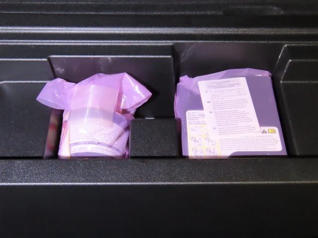 クラウン ＲＳ　アドバンス　前席シートヒーター　ステアリングヒーター　トヨタ純正ドラレコ（フロントのみ）　２名分シートポジションメモリ　バックガイドモニター　レーダークルーズコントロール　ＣＤ／ＤＶＤ再生可　サイドバイザー（39枚目）