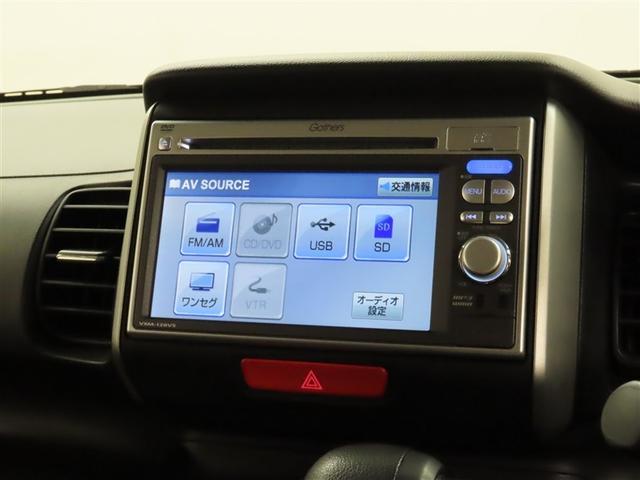 Ｎ－ＢＯＸ Ｇ　ターボＳＳパッケージ（17枚目）