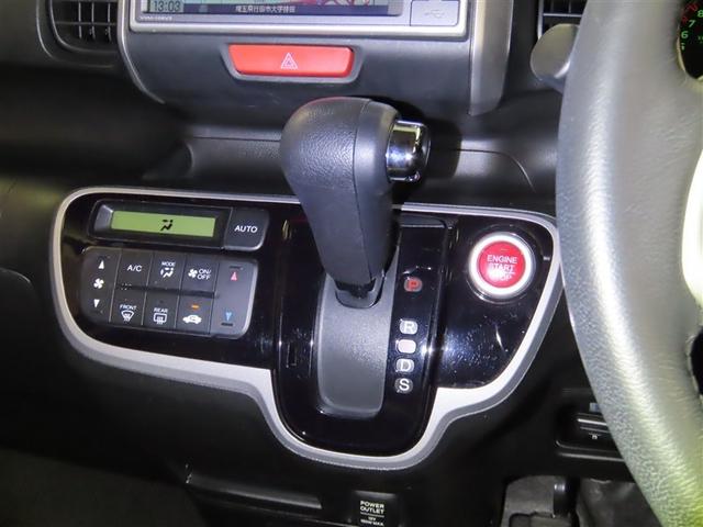 Ｎ－ＢＯＸ Ｇ　ターボＳＳパッケージ（20枚目）