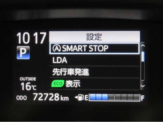 シエンタ Ｇ　衝突回避被害軽減ブレーキ　車線免脱　先進ライト　メモリーナビ＋フルセグＴＶ　バックモニター　ＣＤ＆ＤＶＤ再生　両側電動スライドドア　　　スマートキー　アイドリングストップ　ＥＴＣ（4枚目）