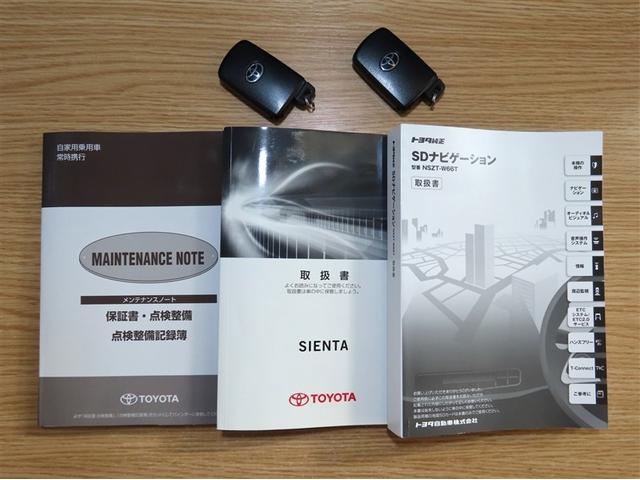 シエンタ Ｇ　衝突回避被害軽減ブレーキ　車線免脱　先進ライト　メモリーナビ＋フルセグＴＶ　バックモニター　ＣＤ＆ＤＶＤ再生　両側電動スライドドア　　　スマートキー　アイドリングストップ　ＥＴＣ（39枚目）