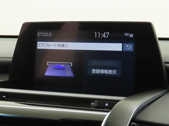 クラウンハイブリッド ＲＳ　リミテッド　Ｂｌｕｅｔｏｏｔｈ対応ＳＤナビ　衝突回避軽減ブレーキ　ＣＤ＆ＤＶＤ＆Ｂｌｕ－ｒａｙ再生　シートヒーター　バックガイドモニター　ナビ連動式２．０ＥＴＣ　取扱説明書　保証書　整備記録簿（15枚目）