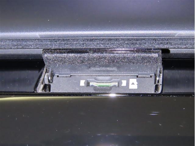 クラウンハイブリッド ＲＳ　リミテッド　Ｂｌｕｅｔｏｏｔｈ対応ＳＤナビ　衝突回避軽減ブレーキ　ＣＤ＆ＤＶＤ＆Ｂｌｕ－ｒａｙ再生　シートヒーター　バックガイドモニター　ナビ連動式２．０ＥＴＣ　取扱説明書　保証書　整備記録簿（16枚目）