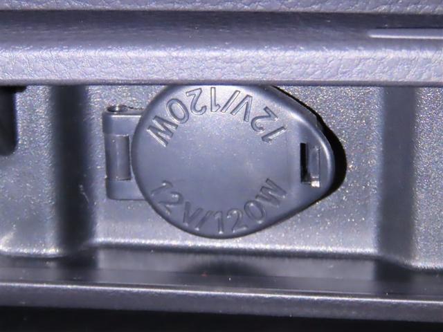 クラウンハイブリッド ＲＳ　リミテッド　Ｂｌｕｅｔｏｏｔｈ対応ＳＤナビ　衝突回避軽減ブレーキ　ＣＤ＆ＤＶＤ＆Ｂｌｕ－ｒａｙ再生　シートヒーター　バックガイドモニター　ナビ連動式２．０ＥＴＣ　取扱説明書　保証書　整備記録簿（31枚目）