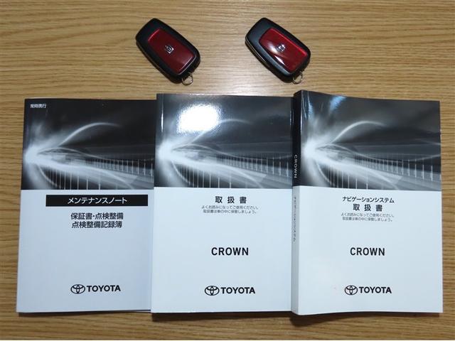 クラウンハイブリッド ＲＳ　リミテッド　Ｂｌｕｅｔｏｏｔｈ対応ＳＤナビ　衝突回避軽減ブレーキ　ＣＤ＆ＤＶＤ＆Ｂｌｕ－ｒａｙ再生　シートヒーター　バックガイドモニター　ナビ連動式２．０ＥＴＣ　取扱説明書　保証書　整備記録簿（40枚目）