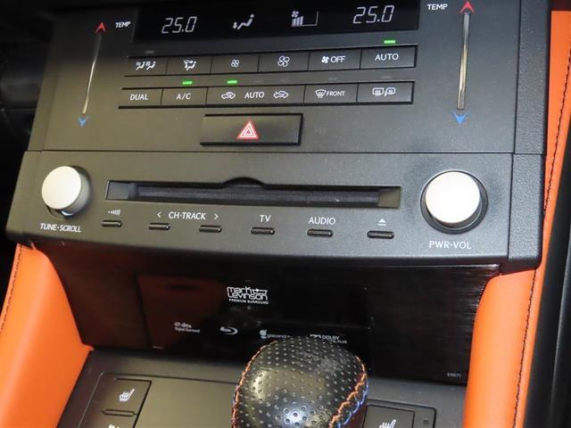 RC F ベースグレード メーカー装着メモリーナビ バックガイドモニター 純正ドライブレコーダー チルト&スライドムーンルーフ ETC CD/DVD/BD再生 USB端子 AUX端子 ステアリングスイッチ LEDヘッドランプ(20枚目)