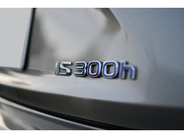 IS IS300h バージョンL ムーンルーフ シートヒーター&シートベンチレーション メーカーナビ バックガイドモニター シートポジションメモリ レーダークルコン クリアランスソナー CD/DVD/BD再生可 LEDヘッドライト(2枚目)