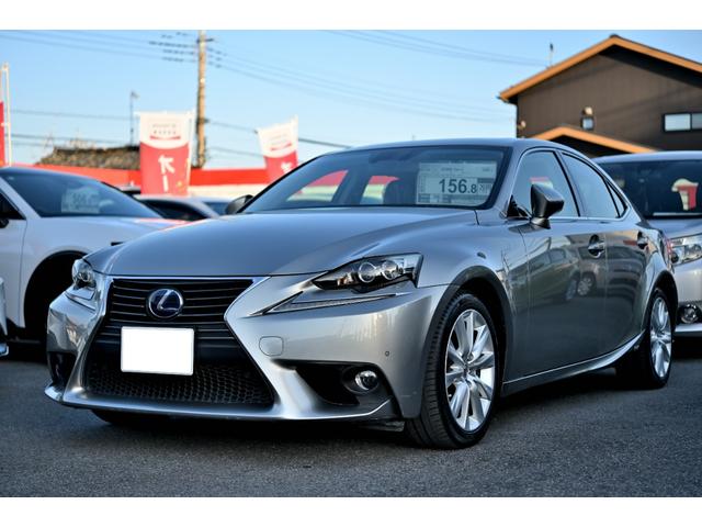 IS IS300h バージョンL ムーンルーフ シートヒーター&シートベンチレーション メーカーナビ バックガイドモニター シートポジションメモリ レーダークルコン クリアランスソナー CD/DVD/BD再生可 LEDヘッドライト(3枚目)