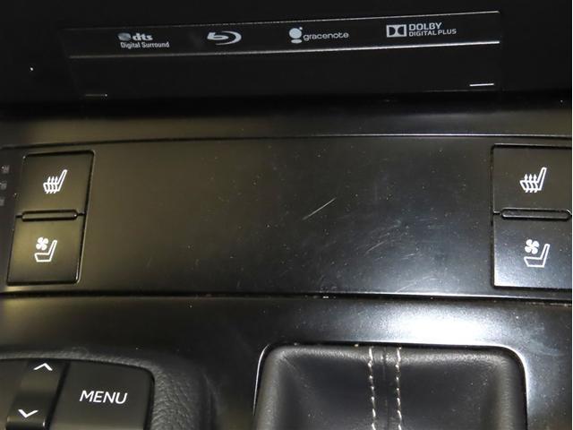 IS IS300h バージョンL ムーンルーフ シートヒーター&シートベンチレーション メーカーナビ バックガイドモニター シートポジションメモリ レーダークルコン クリアランスソナー CD/DVD/BD再生可 LEDヘッドライト(5枚目)