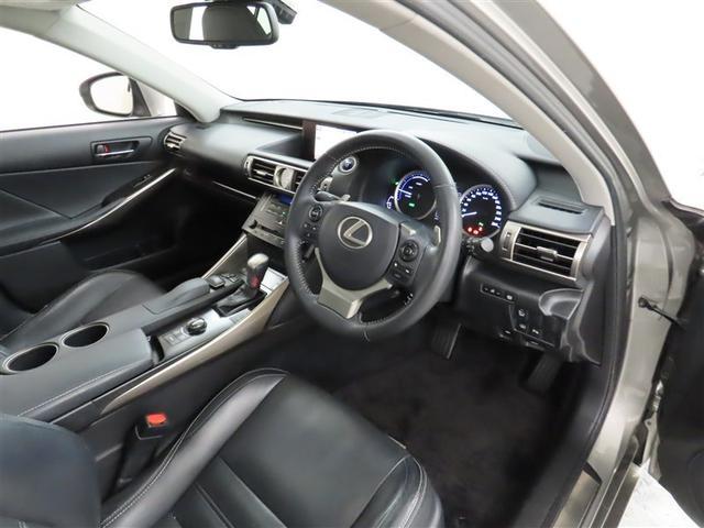 IS IS300h バージョンL ムーンルーフ シートヒーター&シートベンチレーション メーカーナビ バックガイドモニター シートポジションメモリ レーダークルコン クリアランスソナー CD/DVD/BD再生可 LEDヘッドライト(10枚目)