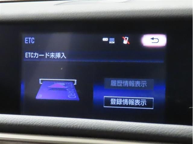 IS IS300h バージョンL ムーンルーフ シートヒーター&シートベンチレーション メーカーナビ バックガイドモニター シートポジションメモリ レーダークルコン クリアランスソナー CD/DVD/BD再生可 LEDヘッドライト(19枚目)