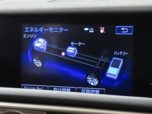 IS IS300h バージョンL ムーンルーフ シートヒーター&シートベンチレーション メーカーナビ バックガイドモニター シートポジションメモリ レーダークルコン クリアランスソナー CD/DVD/BD再生可 LEDヘッドライト(20枚目)