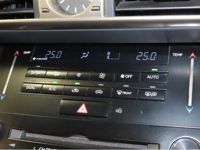 IS IS300h バージョンL ムーンルーフ シートヒーター&シートベンチレーション メーカーナビ バックガイドモニター シートポジションメモリ レーダークルコン クリアランスソナー CD/DVD/BD再生可 LEDヘッドライト(29枚目)