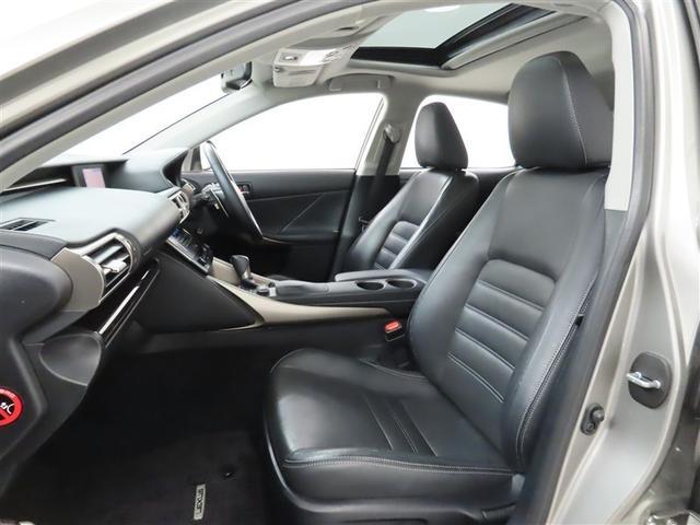 IS IS300h バージョンL ムーンルーフ シートヒーター&シートベンチレーション メーカーナビ バックガイドモニター シートポジションメモリ レーダークルコン クリアランスソナー CD/DVD/BD再生可 LEDヘッドライト(31枚目)