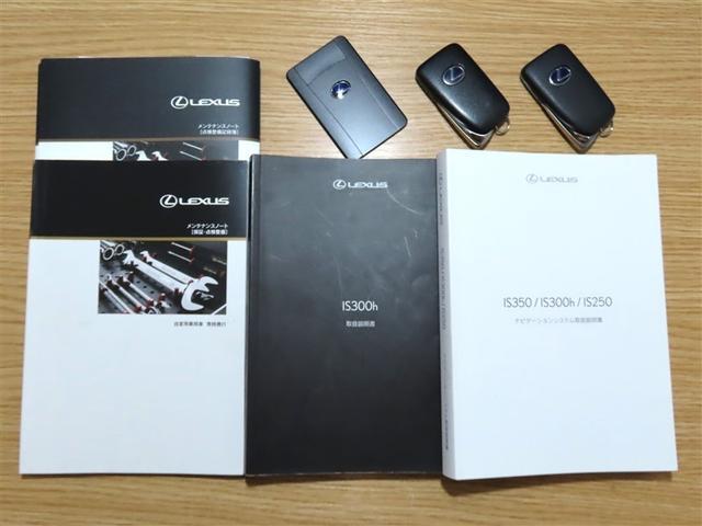 IS IS300h バージョンL ムーンルーフ シートヒーター&シートベンチレーション メーカーナビ バックガイドモニター シートポジションメモリ レーダークルコン クリアランスソナー CD/DVD/BD再生可 LEDヘッドライト(42枚目)