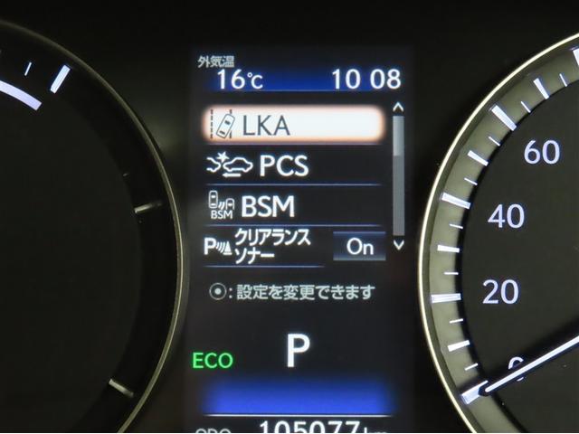 RX RX450h バージョンL 前席シートヒーター&前席シートベンチレーション ステアリングヒーター チルド&スライドムーンルーフ メーカー装着メモリーナビゲーション パノラミックビューモニター パワーバックドア(3枚目)