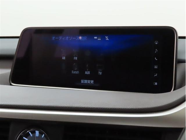 RX RX450h バージョンL 前席シートヒーター&前席シートベンチレーション ステアリングヒーター チルド&スライドムーンルーフ メーカー装着メモリーナビゲーション パノラミックビューモニター パワーバックドア(14枚目)