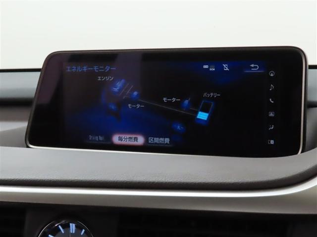 RX RX450h バージョンL 前席シートヒーター&前席シートベンチレーション ステアリングヒーター チルド&スライドムーンルーフ メーカー装着メモリーナビゲーション パノラミックビューモニター パワーバックドア(15枚目)