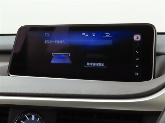 RX RX450h バージョンL 前席シートヒーター&前席シートベンチレーション ステアリングヒーター チルド&スライドムーンルーフ メーカー装着メモリーナビゲーション パノラミックビューモニター パワーバックドア(18枚目)