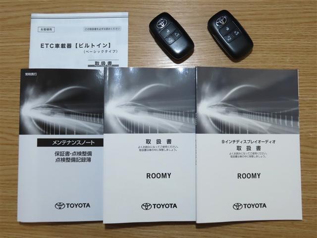 ルーミー カスタムG-T(39枚目)