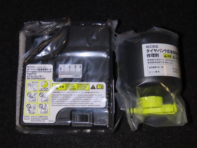 ライズ Z メーカー装着ディスプレイオーディオ パノラミックビューモニター ドライブレコーダー ETC ステアリングスイッチ クルーズコントロール 電動パーキングブレーキ LEDヘッドランプ LEDフォグランプ(38枚目)