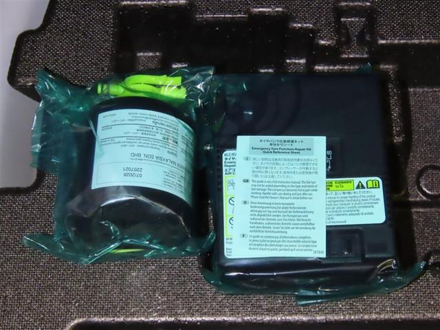 クラウンクロスオーバー Gアドバンスド・レザーパッケージ Bluetooth対応ディスプレイオーディオ パノラミックビュー(全周囲)モニター 衝突回避軽減ブレーキ デジタルインナーミラー ドライブレコーダー シートエアコン 2.0ETC(38枚目)