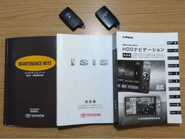 アイシス プラタナ Vセレクション(39枚目)