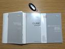 取扱説明書や保証書・整備手帳など、しっかり揃っております。
