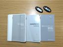 取扱説明書や保証書・整備手帳など、しっかり揃っております。