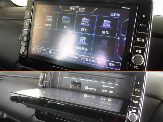 ハイウェイスター X プロパイロットエディション フルセグチューナー メモリーナビ バックモニター CD DVD 両側電動スライドドア(12枚目)
