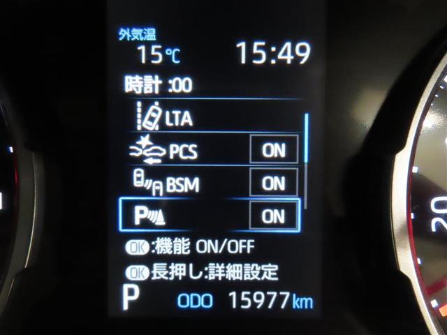 X ムーンルーフ純正9インチSDナビフルセグDVD再生Bluetoothバックモニターナビ連動ETCパワーアウトレットUSB端子セーフティセンスインテリジェントクリアランスソナーブラインドスポットモニター(13枚目)