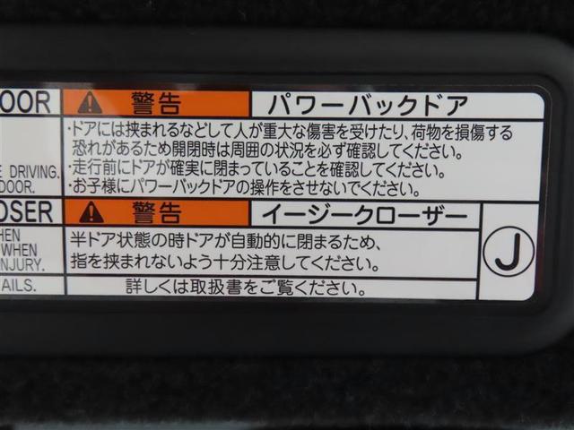 ＲＸ ＲＸ２００ｔ　Ｆスポーツ　禁煙車／ワンオーナー／整備記録簿／本革シート　シートヒーター＆クーラー　ステアリングヒーター　前方向ドライブレコーダー　オートマチックハイビーム／ＵＳＢ接続／Ｂｌｕｅｔｏｏｔｈ接続／ブルーレイ再生（31枚目）