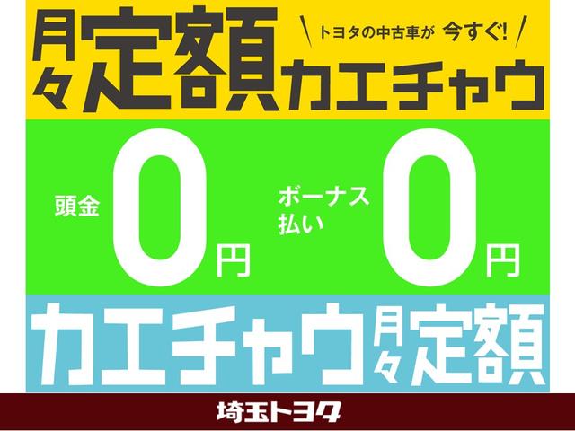 トヨタ クラウンハイブリッド