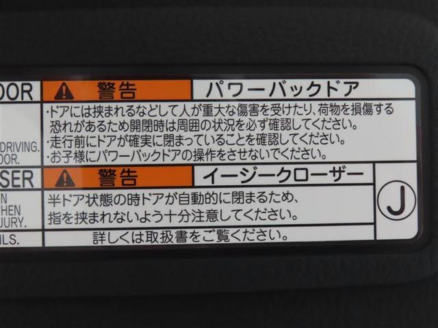 Ｚ　レザーパッケージ　禁煙車／整備手帳／ワンオーナー／調光パノラマルーフ／内装ブラウン本革／録画機能付きデジタルインナーミラー／ＴＳＳ（対車両・歩行者）／ペダル踏み間違い時アシストブレーキＩＣＳ／ブラインドスポットＭ(30枚目)