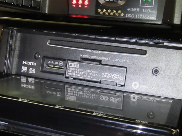 ルーミー カスタムＧ－Ｔ　９インチＳＤナビゲーション　フルセグＴＶ　ＣＤ・ＤＶＤ再生　Ｂｌｕｅｔｏｏｔｈ接続　ＵＳＢ端子　ＥＴＣ　クルーズコントロール　ＬＥＤヘッドランプ　クリアランスソナー（21枚目）