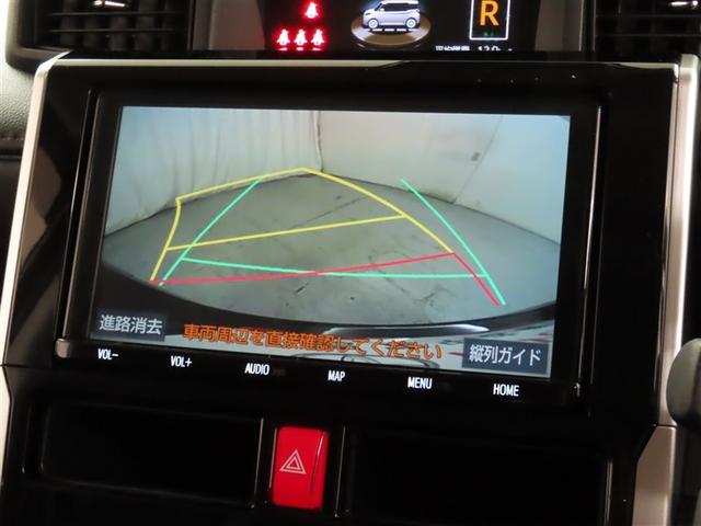 ルーミー カスタムＧ－Ｔ　９インチＳＤナビゲーション　フルセグＴＶ　ＣＤ・ＤＶＤ再生　Ｂｌｕｅｔｏｏｔｈ接続　ＵＳＢ端子　ＥＴＣ　クルーズコントロール　ＬＥＤヘッドランプ　クリアランスソナー（23枚目）