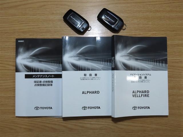 アルファードハイブリッド エグゼクティブラウンジS TRDフルエアロ仕様 TRDアルミホイール装着 後席モニター装着 ツインムーンルーフ装着 パノラミックビューモニター装備 デジタルインナーミラー装着 トヨタ純正ナビ装着(40枚目)