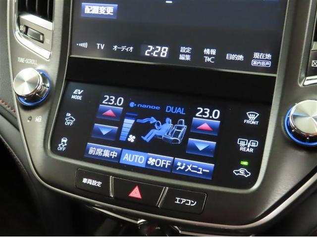 クラウンハイブリッド アスリートS メーカー装着SDナビ フルセグTV Bluetooth接続 USB端子 CD DVD ブルーレイ再生 全周囲モニター 前席シートヒーター ステアリングヒーター ETC クリアランスソナー(24枚目)