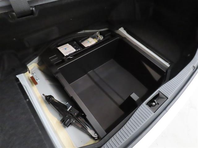 クラウンハイブリッド アスリートS メーカー装着SDナビ フルセグTV Bluetooth接続 USB端子 CD DVD ブルーレイ再生 全周囲モニター 前席シートヒーター ステアリングヒーター ETC クリアランスソナー(32枚目)