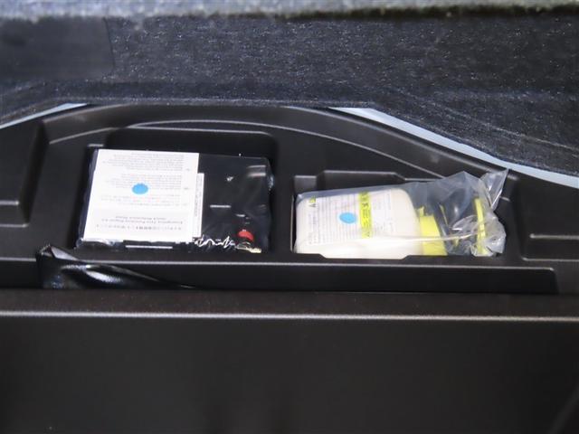 クラウンハイブリッド アスリートS メーカー装着SDナビ フルセグTV Bluetooth接続 USB端子 CD DVD ブルーレイ再生 全周囲モニター 前席シートヒーター ステアリングヒーター ETC クリアランスソナー(38枚目)