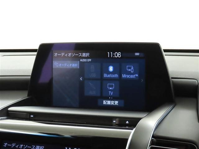 クラウン ＲＳ　アドバンス　禁煙車／整備記録簿・定期点検記載有／ＢＳ　ＲＥＧＮＯ装着／ムーンルーフ／シートヒーター・ベンチレーション／シートメモリー／スマートキー２個／ＴＳＳ（対車両・歩行者）／ＩＣＳ／ＥＴＣ２．０（24枚目）