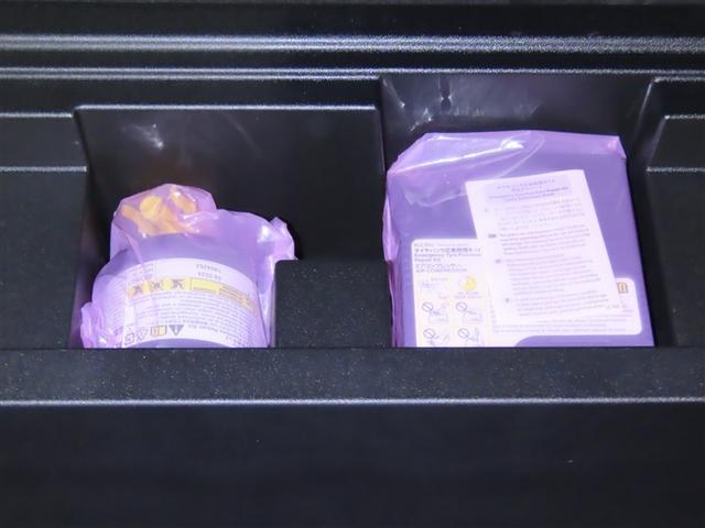 クラウン ＲＳ　アドバンス　禁煙車／整備記録簿・定期点検記載有／ＢＳ　ＲＥＧＮＯ装着／ムーンルーフ／シートヒーター・ベンチレーション／シートメモリー／スマートキー２個／ＴＳＳ（対車両・歩行者）／ＩＣＳ／ＥＴＣ２．０（39枚目）