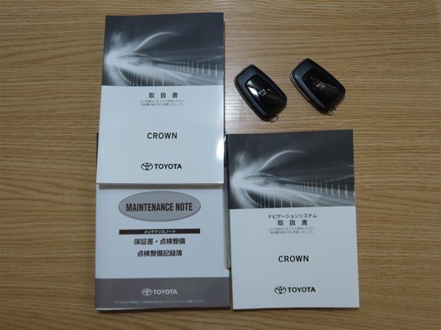 クラウン ＲＳ　アドバンス　禁煙車／整備記録簿・定期点検記載有／ＢＳ　ＲＥＧＮＯ装着／ムーンルーフ／シートヒーター・ベンチレーション／シートメモリー／スマートキー２個／ＴＳＳ（対車両・歩行者）／ＩＣＳ／ＥＴＣ２．０（40枚目）