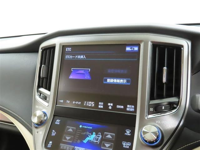 クラウンハイブリッド ロイヤルサルーン　メーカー装着ＳＤナビ　フルセグＴＶ　Ｂｌｕｅｔｏｏｔｈ接続　ＵＳＢ端子　純正ドラレコ　バックガイドモニター　前席シートヒーター　ステアリングヒーター　ＨＩＤヘッドランプ　クルーズコントロール（15枚目）